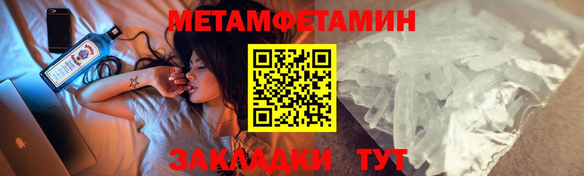 Орехово-Зуево  Amphetamine 97%  Вход с VPN 