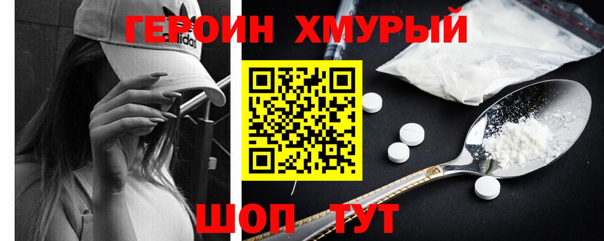 ГАШ Орехово-Зуево