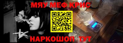 синтетический гашиш Нягань