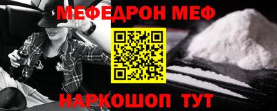 спиды Обнинск