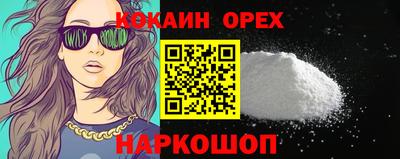 синтетический гашиш Нягань