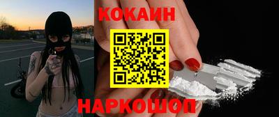 синтетический гашиш Нягань