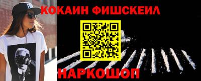 синтетический гашиш Нягань