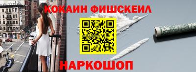 стафф Обь