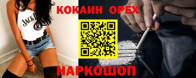 спиды Обнинск