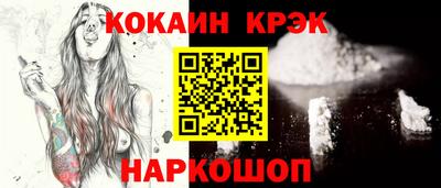 синтетический гашиш Нягань