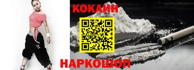 ешки Новокубанск