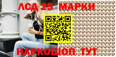 мефедрон Новодвинск