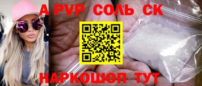 спиды Обнинск