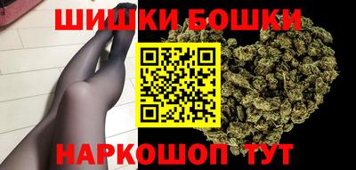 синтетический гашиш Нягань