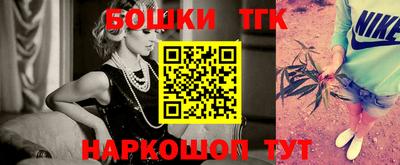 стафф Обь