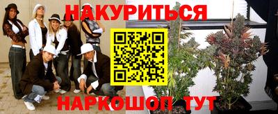 стафф Обь