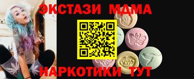 синтетический гашиш Нягань