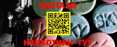 стафф Обь
