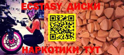 стафф Обь