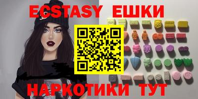 стафф Обь