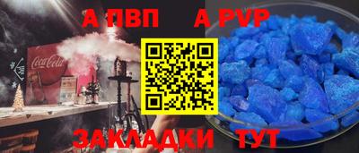 спиды Обнинск