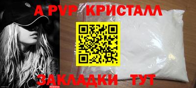 спиды Обнинск