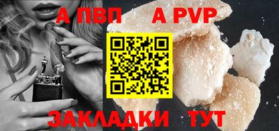 стафф Обь