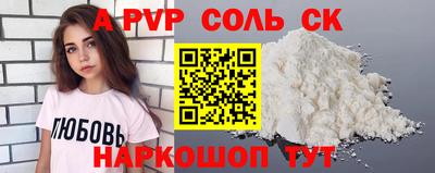 стафф Обь