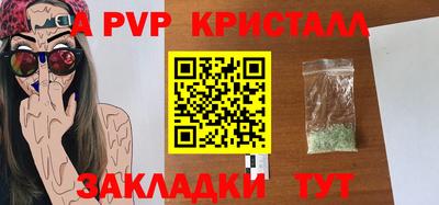 стафф Обь