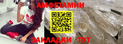 спиды Обнинск