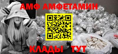 стафф Обь