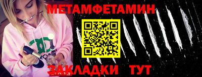 синтетический гашиш Нягань