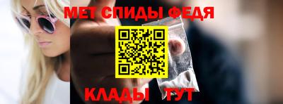 мефедрон Новодвинск