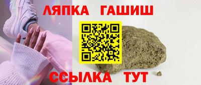 синтетический гашиш Нягань