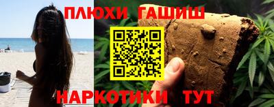 стафф Обь