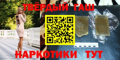 синтетический гашиш Нягань
