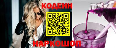 стафф Обь