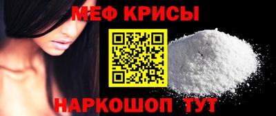 спиды Обнинск