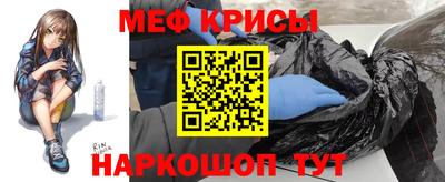 спиды Обнинск