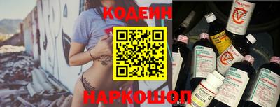 стафф Обь