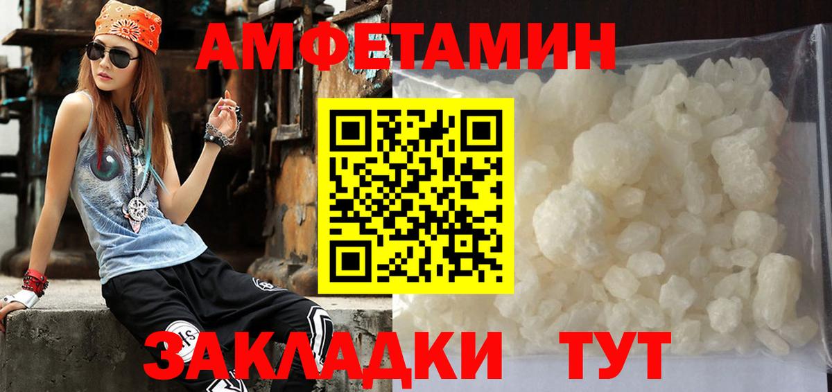 Орехово-Зуево  Первитин  Первитин винт  Вход с VPN  Первитин винт 