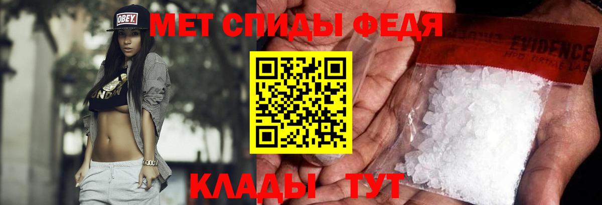 Метамфетамин кристалл Орехово-Зуево