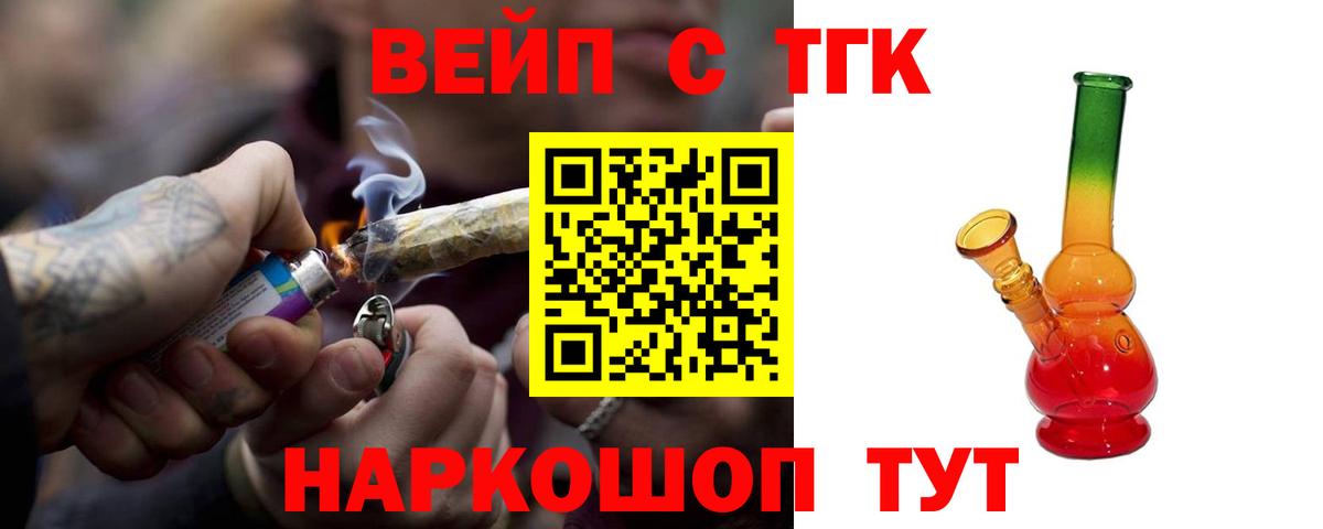 Каннабис  Меф МЯУ МЯУ  Вход с VPN  Орехово-Зуево  Лсд 25  Меф   МЕТАМФЕТАМИН 