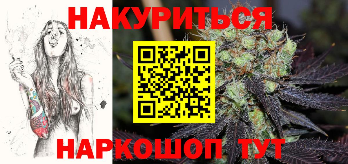 Шишки марихуана конопля  Марихуана Bruce Banner  Шишки марихуана гибрид  Орехово-Зуево  Вход с VPN 